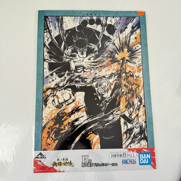 3 One Piece Battle Memories Duel Ichiban Kuji Visual Art Sheet Clear File Poster - Picture 7 of 10